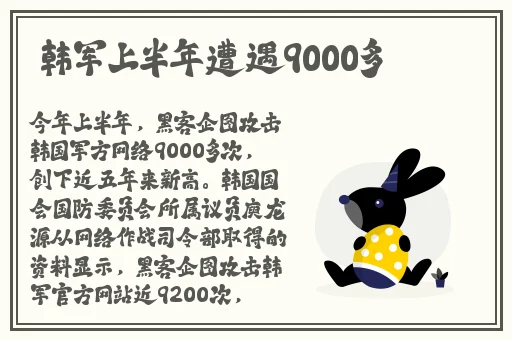 草莓秋葵榴莲亚博